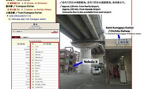 ネビュラ K